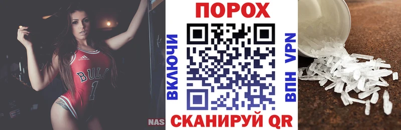 Амфетамин Premium  hydra tor  Петушки 