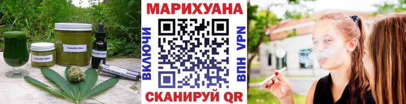 Cannafood марихуана дарнет шоп Петушки