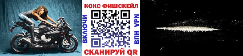 COCAIN Columbia  где можно купить   Петушки 