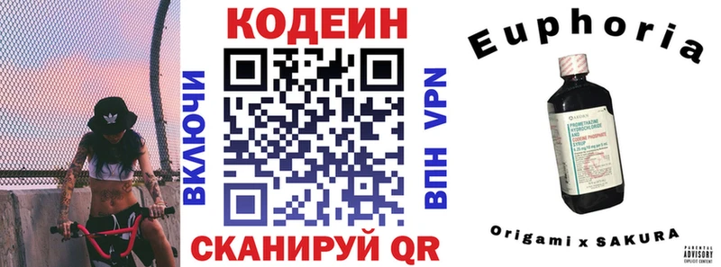 Codein Purple Drank  Петушки 