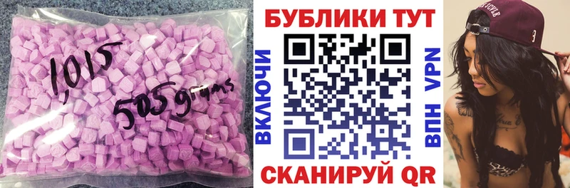 ЭКСТАЗИ VHQ  Петушки 