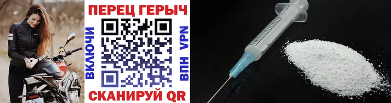 Героин хмурый  Петушки 
