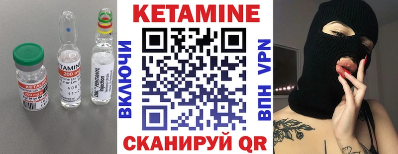 купить наркотики сайты  OMG онион  Кетамин VHQ  площадка Telegram  Петушки 