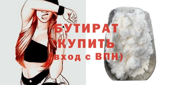 не бодяженный Наволоки