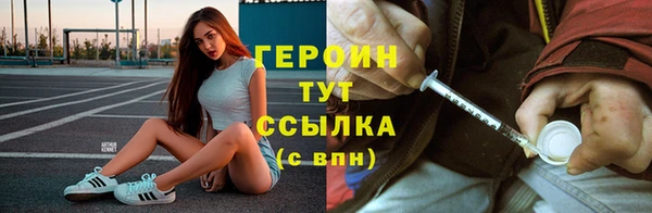 прущая мука Навашино