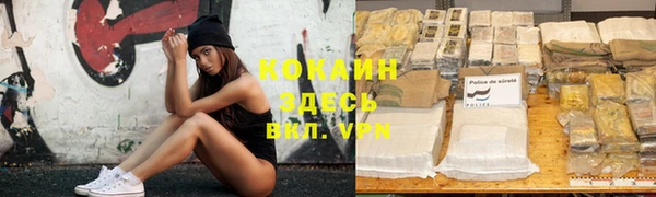 не бодяженный Наволоки