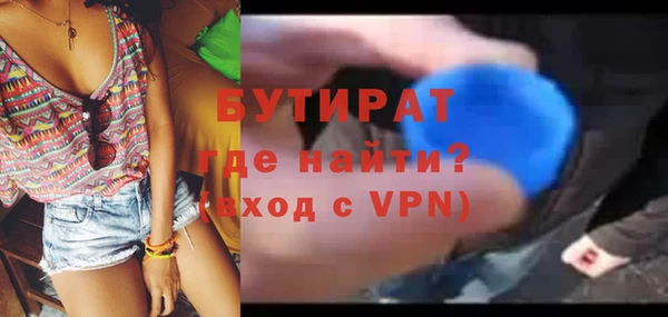 прущая мука Навашино
