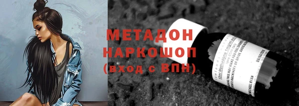 стаф Надым