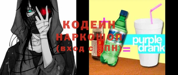 не бодяженный Наволоки