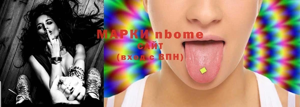 прущая мука Навашино