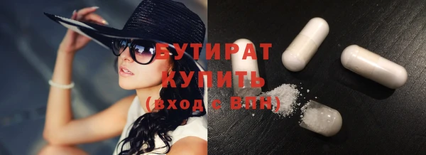 прущая мука Навашино