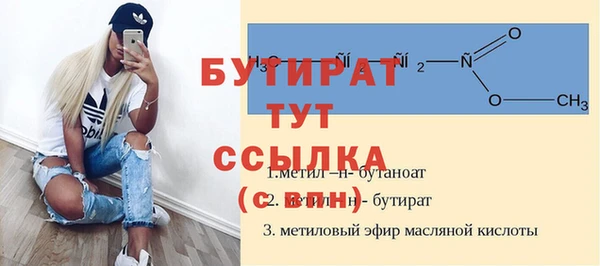 не бодяженный Наволоки
