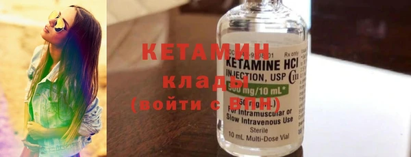 не бодяженный Наволоки