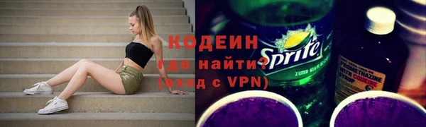 герыч Михайловск