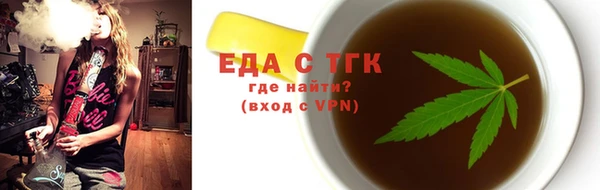 стаф Надым