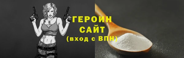 стаф Надым