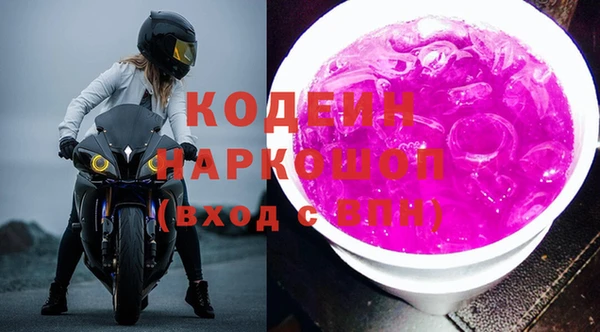 не бодяженный Наволоки