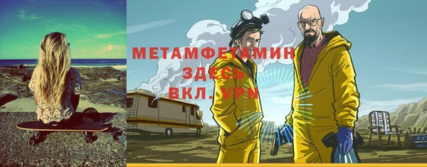 стаф Надым