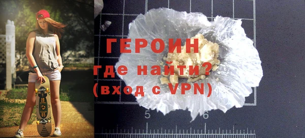 прущая мука Навашино