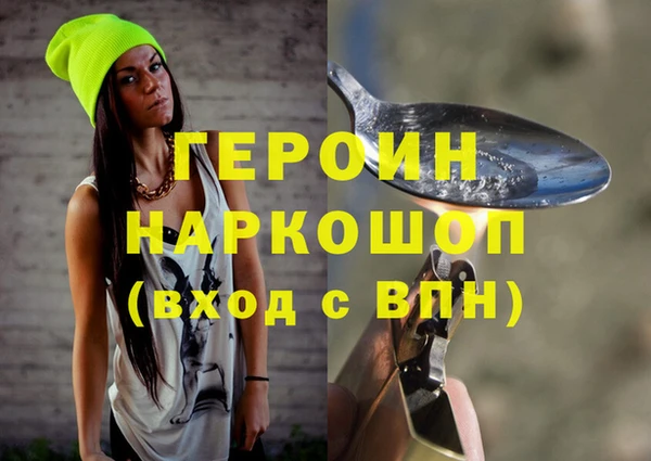 стаф Надым