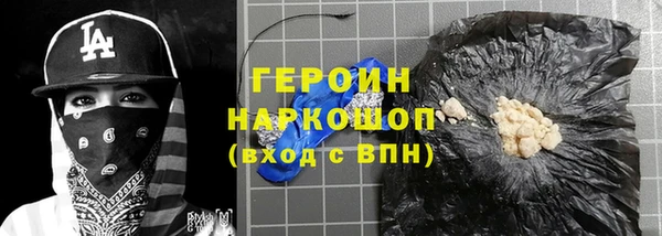 соль ск Валуйки