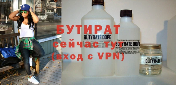 не бодяженный Наволоки