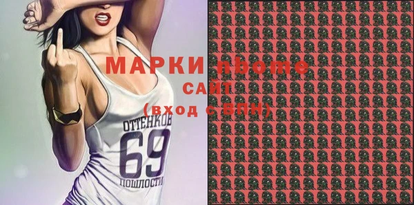 прущая мука Навашино