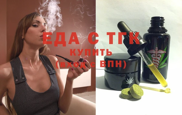 прущая мука Навашино