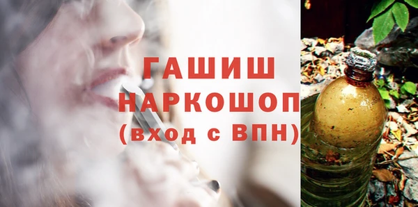 мефедрон Бутурлиновка