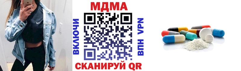 MDMA crystal  Петушки 
