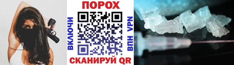 закладка Петушки Метамфетамин мет