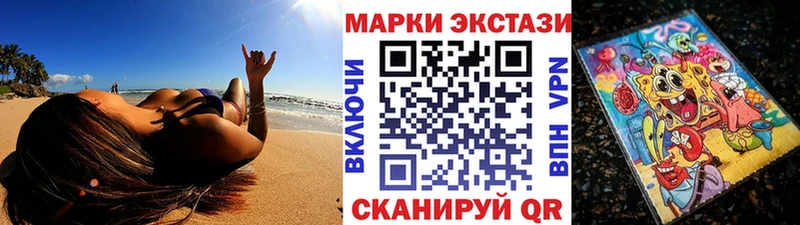Марки N-bome 1,5мг  Петушки 
